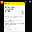 동탄역 모아미래도 핑거커피 | [VIPS 동탄] KT 혜택으로 주말 방문 오픈런 웨이팅 1시간
