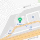 문산졸음쉼터 화장실 네이버블로그
