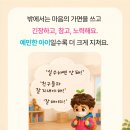 떼쟁이 - 양산시 서창로 179-1 | 떼쟁이