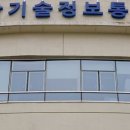 공공연