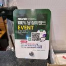 유생촌 경산점 이미지