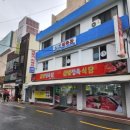 금빛정육식당 - 중구 어덕마을로 26 | 금빛정육식당