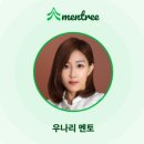 주식회사 메타랩 | [행사 후기] “일본에서 수백 명 이상 개발자 채용면접을 진행 해 본 멘토의 조언, 이렇게 현실적일 수...