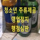 김종현행정사사무소 이미지