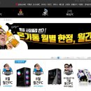 핑크피씨 이미지