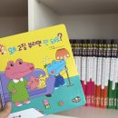 태기야 | 책 안읽던 아이, 망고라이언으로 책태기 극복한 후기