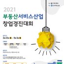 광고기획경진