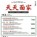 두부면가 이미지