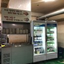 남도뽀글이 이미지