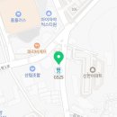 꼬지사께 감정점