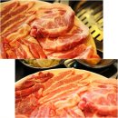 미담참숯구이 이미지