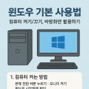 생활 속 스마트폰 활용하기 이미지