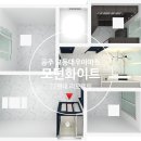 한샘리하우스교동 이미지