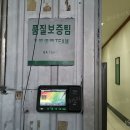 게스템프카테크 이미지