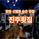 신월동055 이미지
