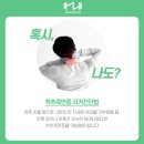 자이언트헬스 이미지