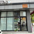 청운로 | [맛집] 양산 물금 물금역 브런치 카페 추천 소소한 하루, 내돈내산 후기