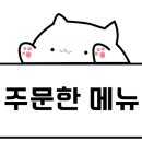 정 소주방