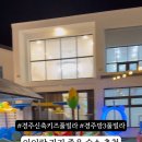 와와 키즈풀빌라 이미지