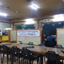 심가네 두루치기 | 아산 맛집] 심가네 두루찌개