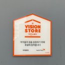 (주)블루비젼렌즈 | 가락동안경 아이빌리브 블루라이트 차단 안경 후기