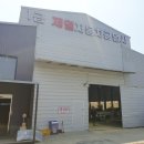제일자동차정비공업사 이미지