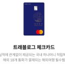 원하나트래블 이미지