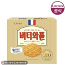 하임