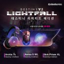 빛 시리즈 이미지
