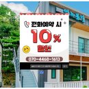 어느봄날펜션 이미지
