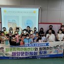 일운지역아동센터 이미지