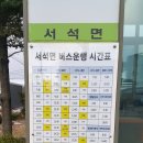 생곡리 피리골 저수지 | 강원도 홍천의 오지 산하(한강기맥)