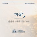 우영섭박원명정신건강의학과의원 이미지