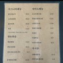 교동지은심 이미지