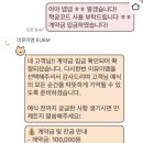 이엠 | [Wedding_05] 감성 아이폰 스냅 업체 계약 후기_이유이엠 스냅 (짝꿍코드 마감)