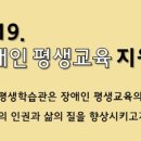빛가람장애인시설 이미지