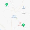 가파이소나이