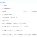 서울영동초등학교 이미지