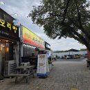 황토우렁이 | 경주 대릉원 쌈밥 맛집 황토우렁이 불고기 쌈밥 내돈내산 시골쌈밥 후기