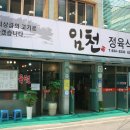 대동식당(정육) 이미지