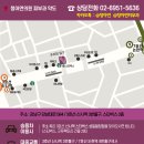 청아연의원 이미지