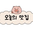 상무냉삼