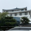 황토휴양촌 | 강원도 속초 : 1박 2일 여행 코스 추천 | 속초 척산온천 휴양촌 찜질방 아이동반 가족여행