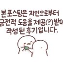 파리바게뜨권선SK뷰점