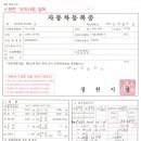 253108 | 기아 그랜드 카니발 R GLX 최고급형12년 06월 / 253,108km / 디젤/착한딜러 창원중고차매매창원모터스...