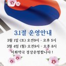 천호약국 이미지