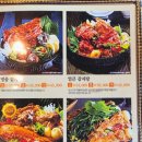 산골감자탕 - 미추홀구 인하로 253 | [대전 가양동 맛집] 이바돔감자탕 가양점, 곤드레감자탕 후기