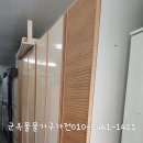 군옥물물가구가전 이미지