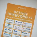 원치과의원 이미지