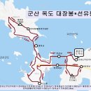 2024년 05월 17일 군산 옥도 대장봉*선유봉 이미지